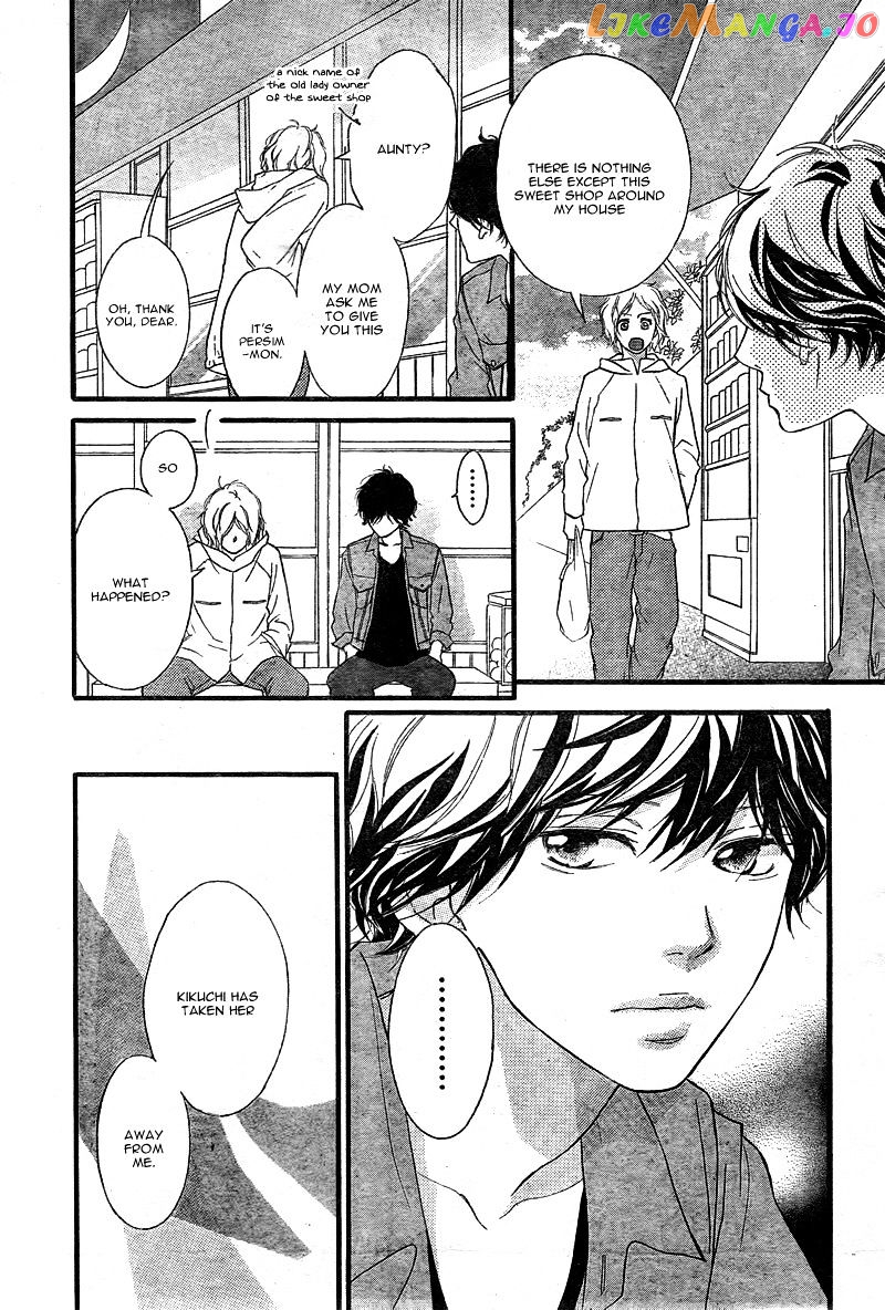 Ao Haru Ride, Chapter 32 image 29